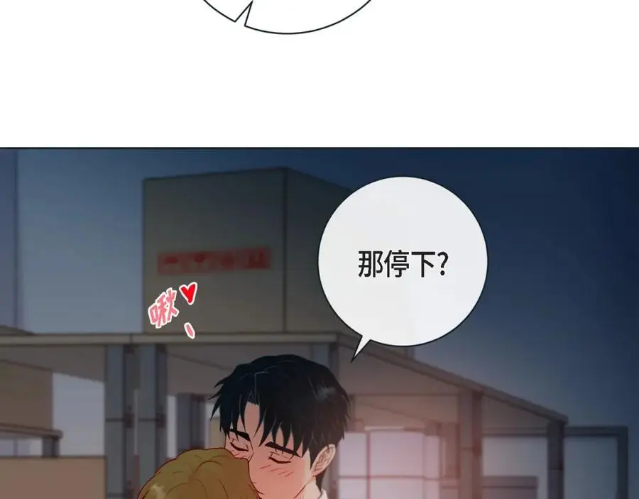 第二季·19·允你一辈子59
