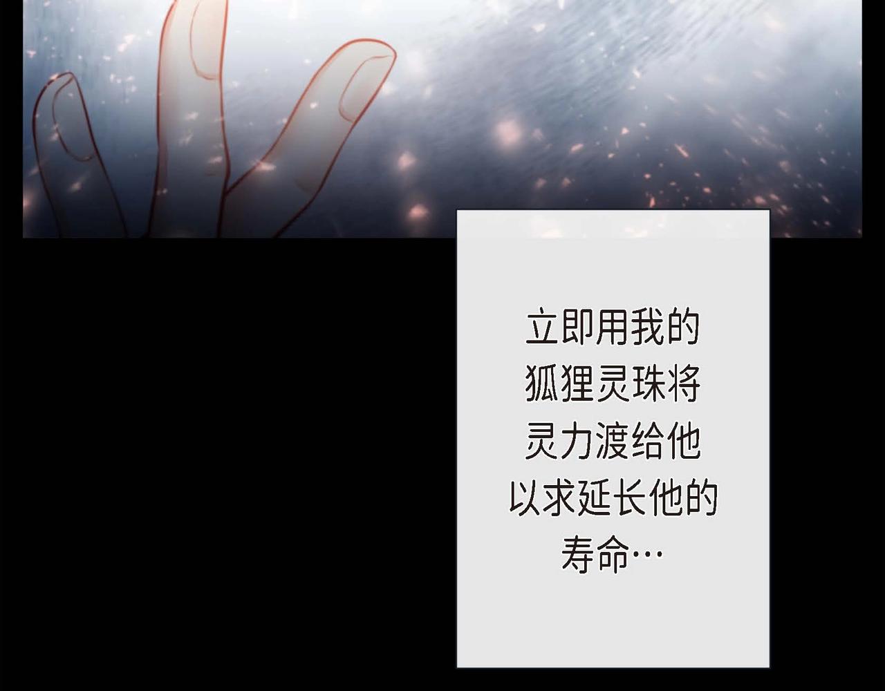 第6话 我会护着你21