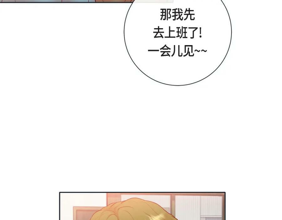 第二季·11·独特的抱枕34