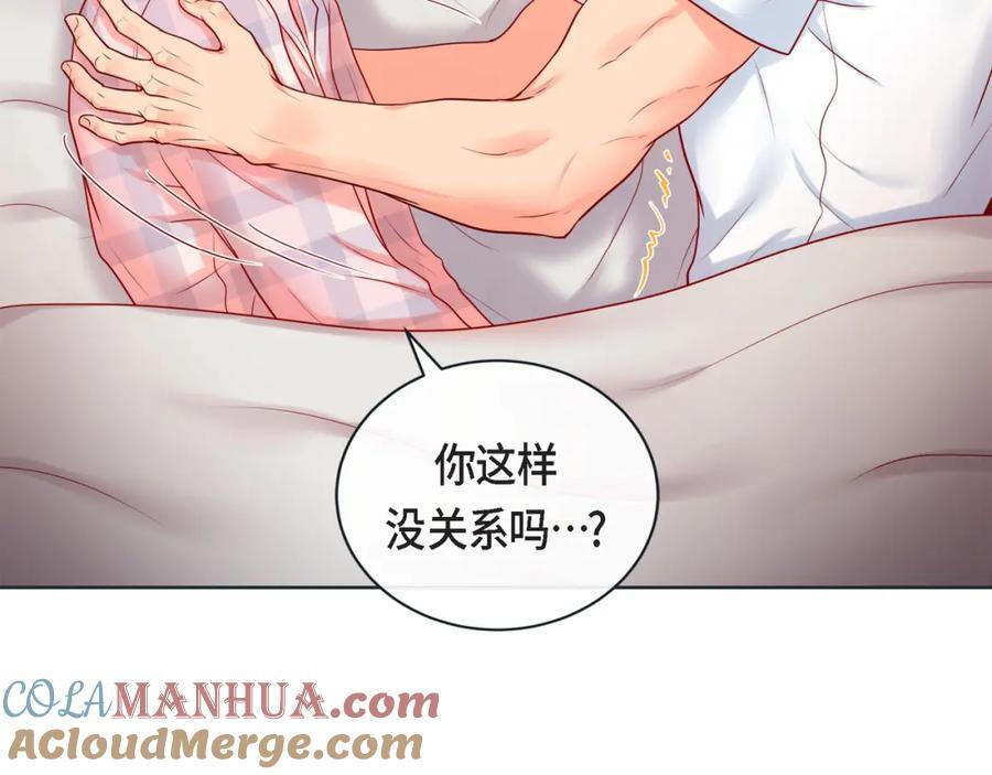 第二季·17·一起生活24