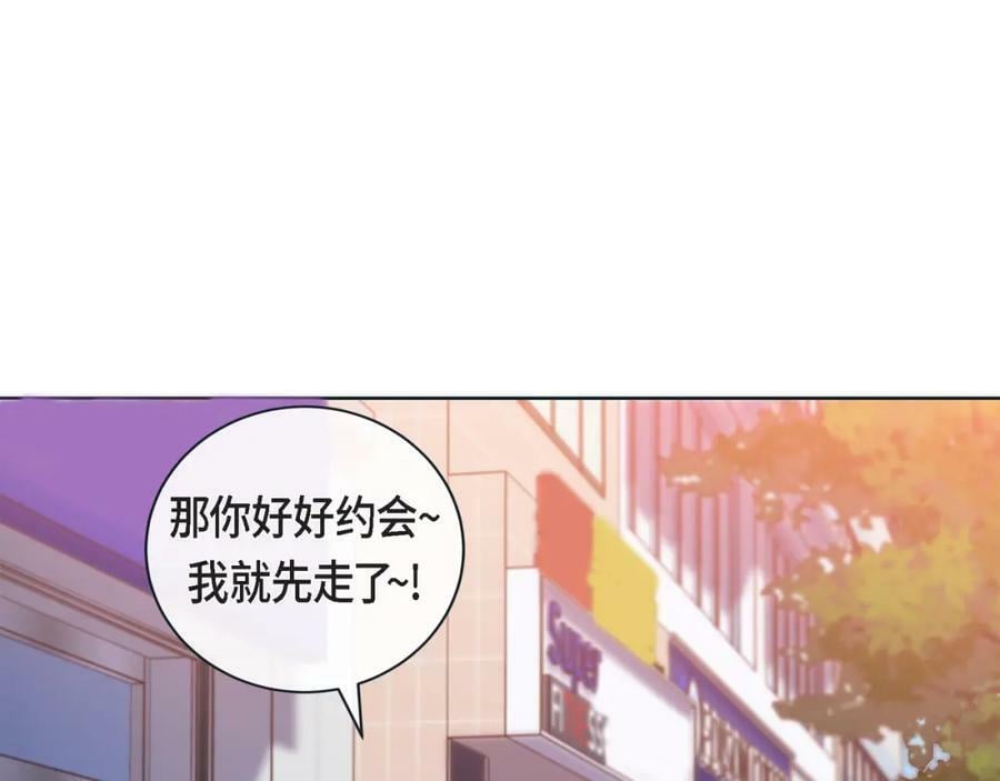 第二季·14·微妙的氛围10