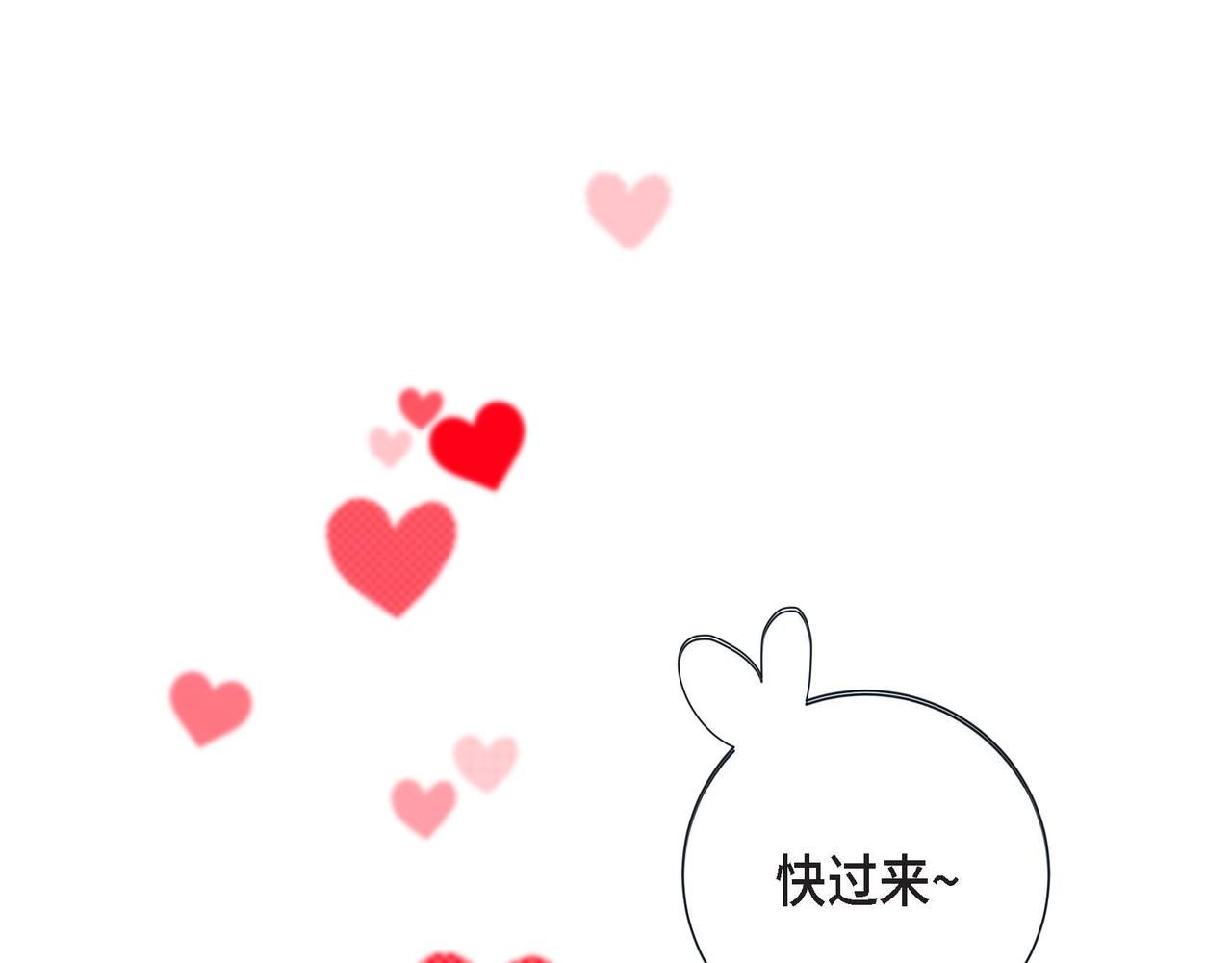 第19话 互助罢了123