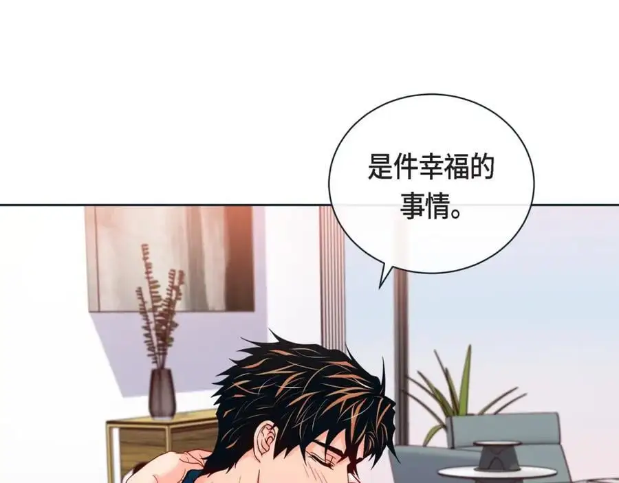 第二季完结篇·幸福110