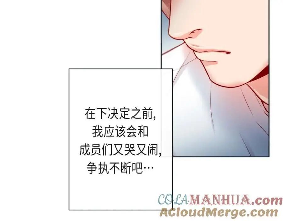 第二季·24·被他吸引28