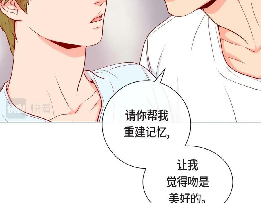 第二季·10·约法三章75