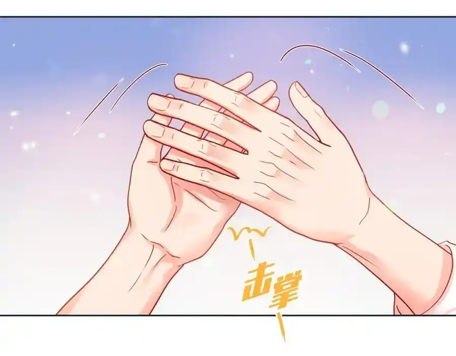第二季·23·你真可爱90