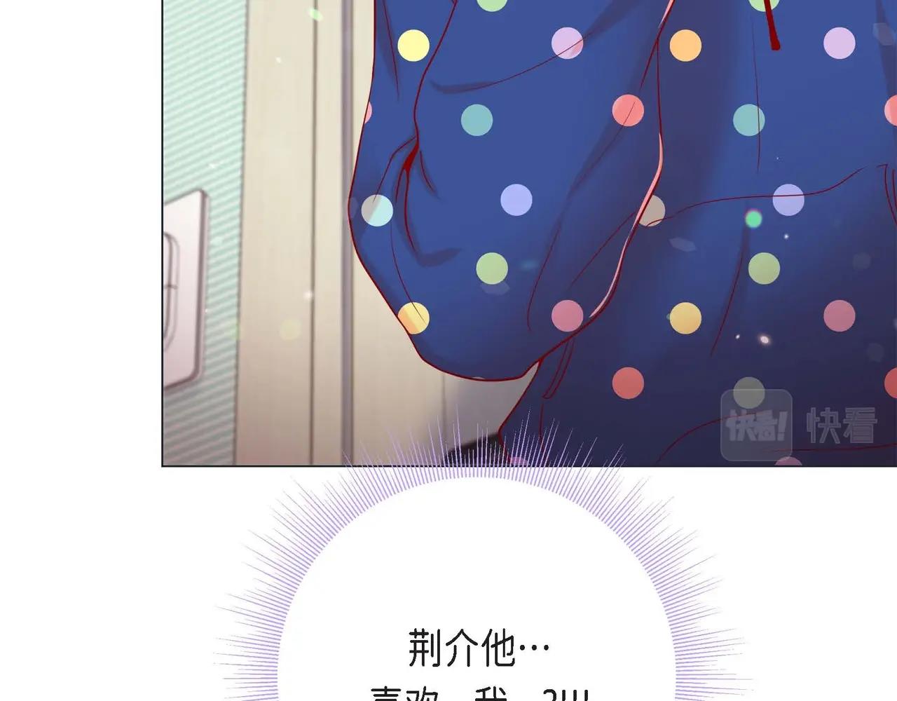 第8话 根本睡不着125