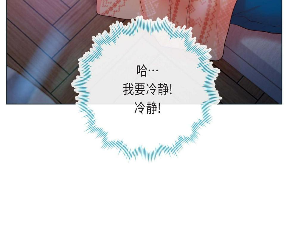 第二季·5·喝醉了125