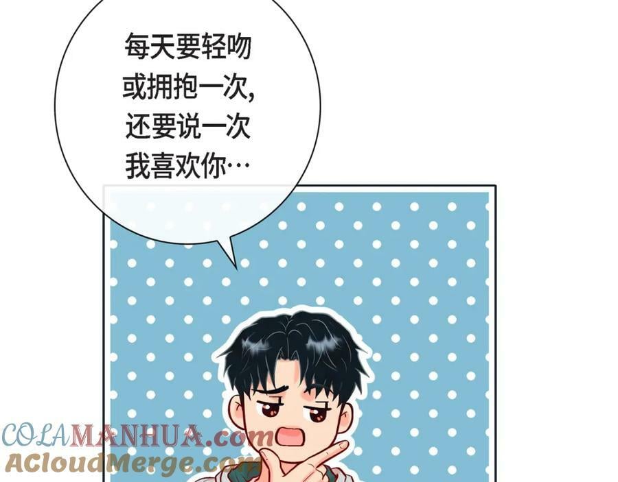 第二季·12·怀抱80