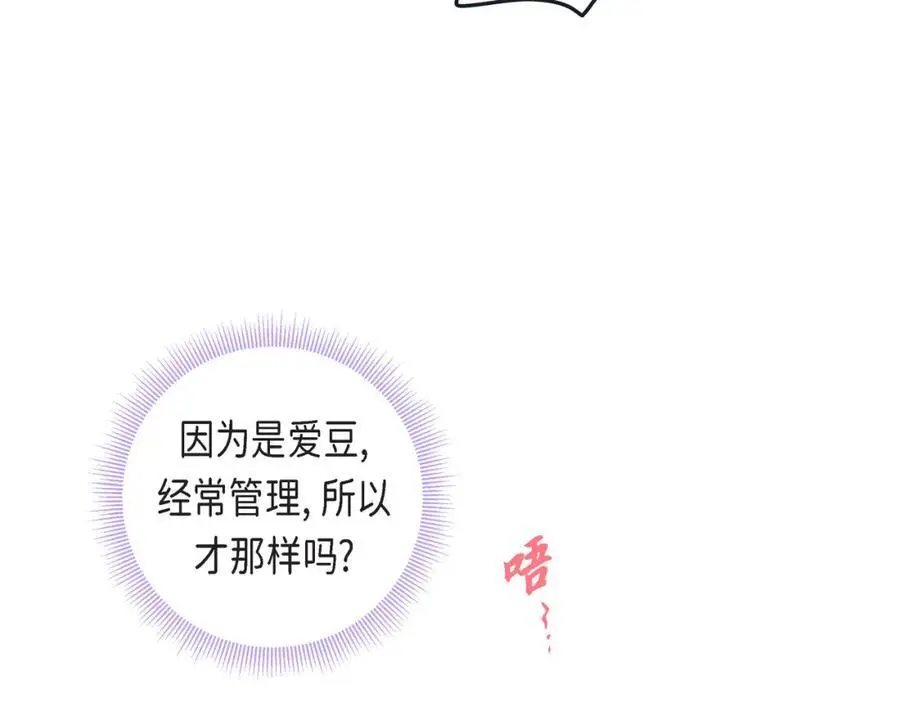 第二季·25·珍惜81