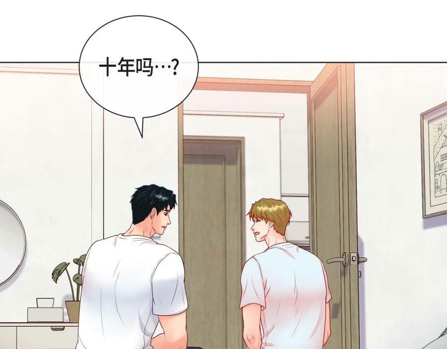 第二季·10·约法三章11