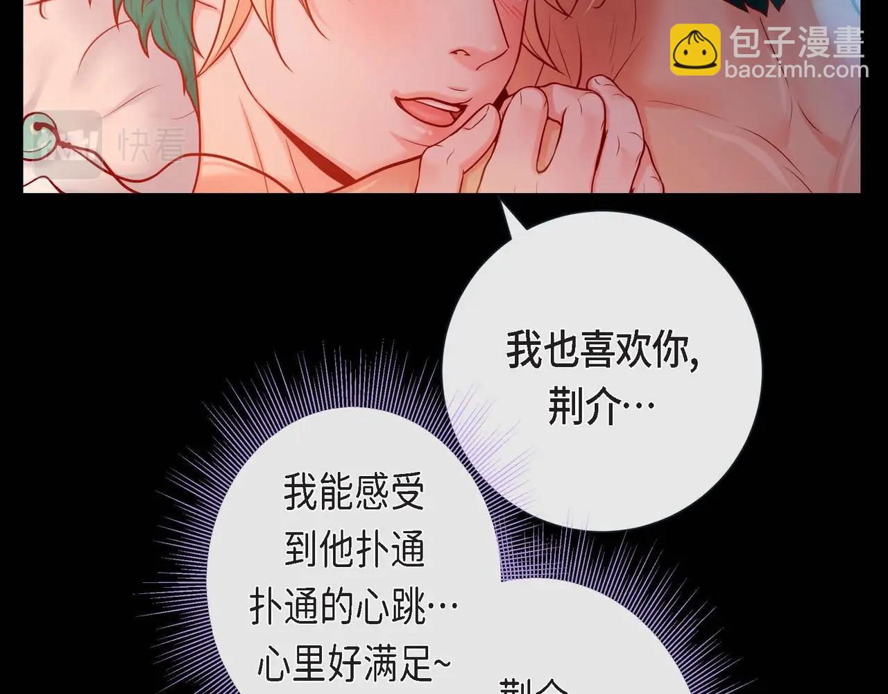 第14话 有点害怕呢~66
