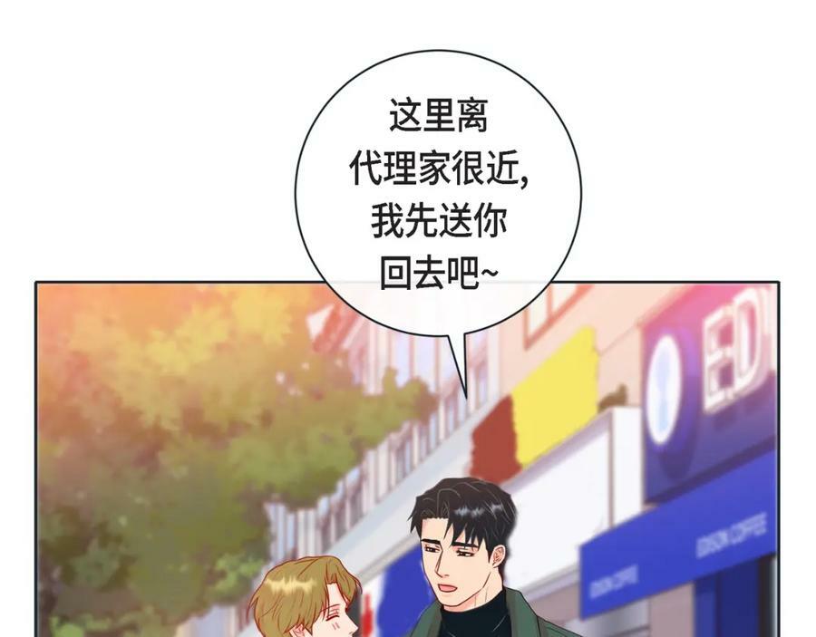 第二季·14·微妙的氛围17