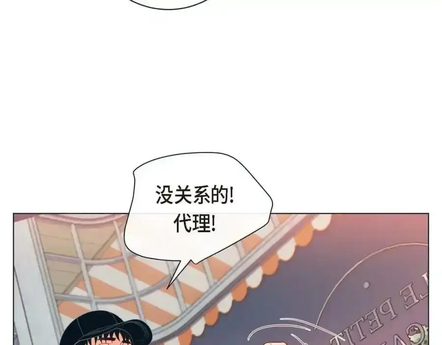 第二季·3·他的手31