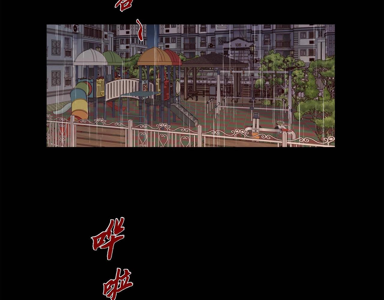 第16话 他还好吗31