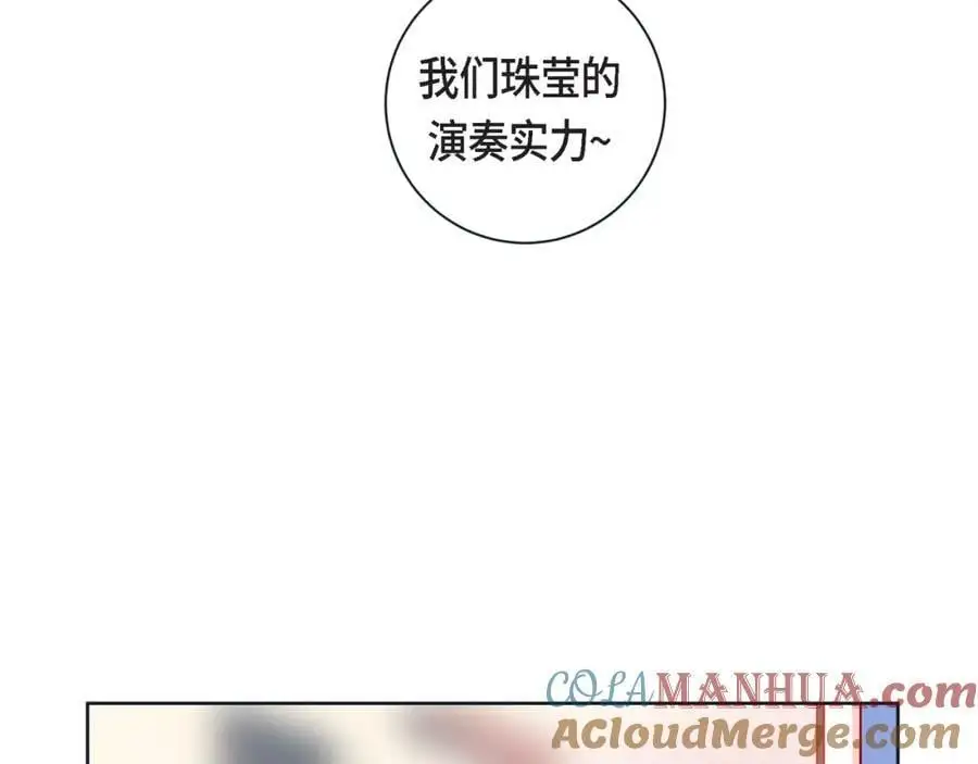 第二季·22·醉酒16