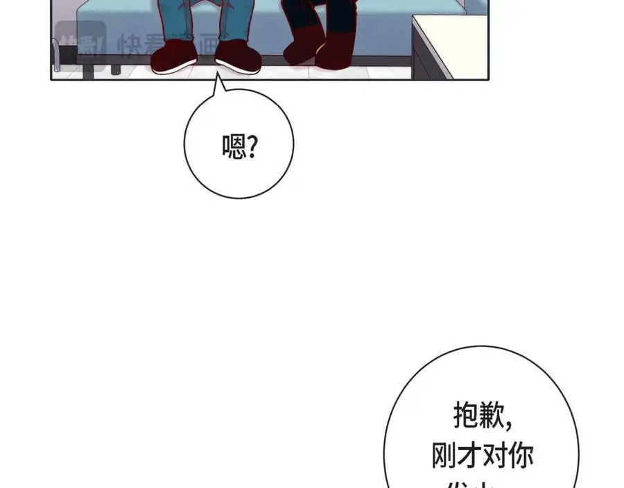 第二季·25·珍惜93