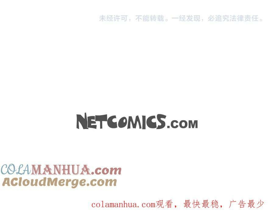 第二季·10·约法三章128