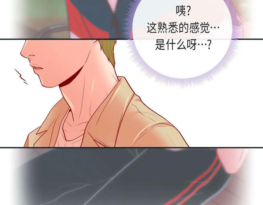 第二季·7·他是谁14