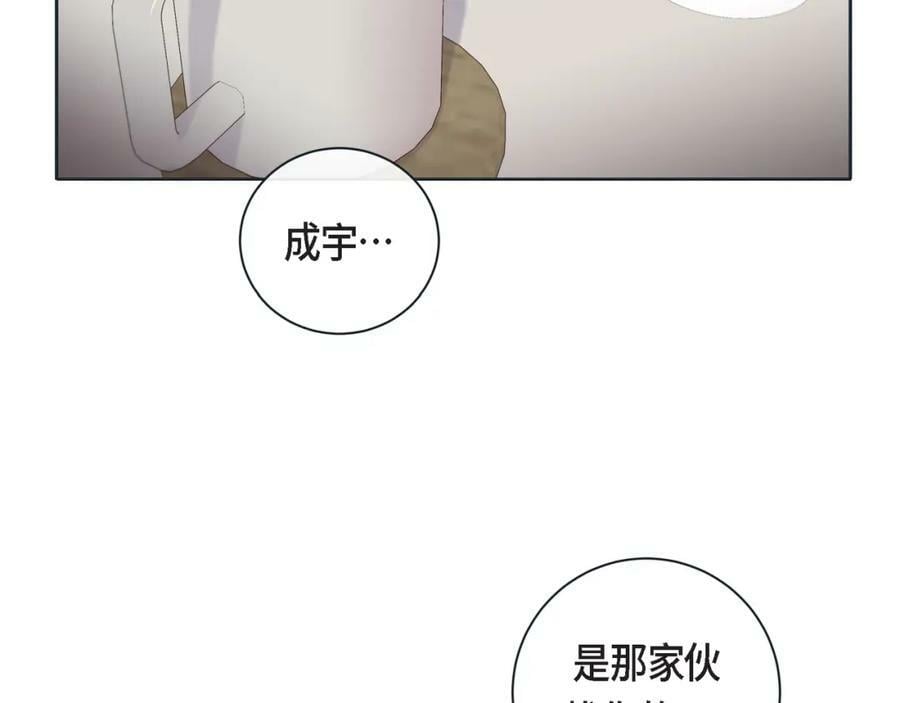第二季·15·担心31