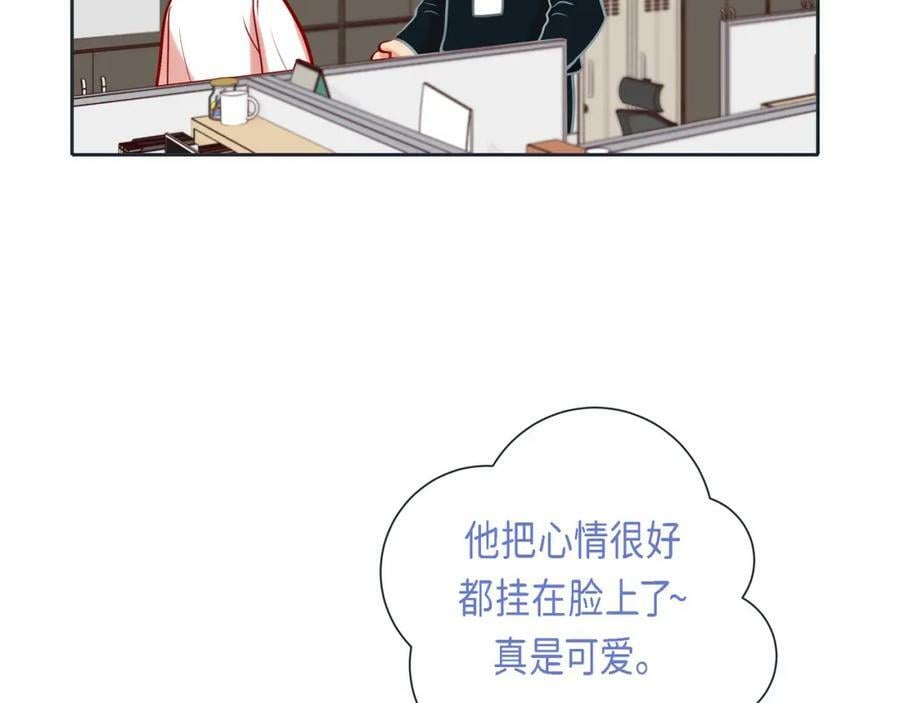 第二季·11·独特的抱枕39