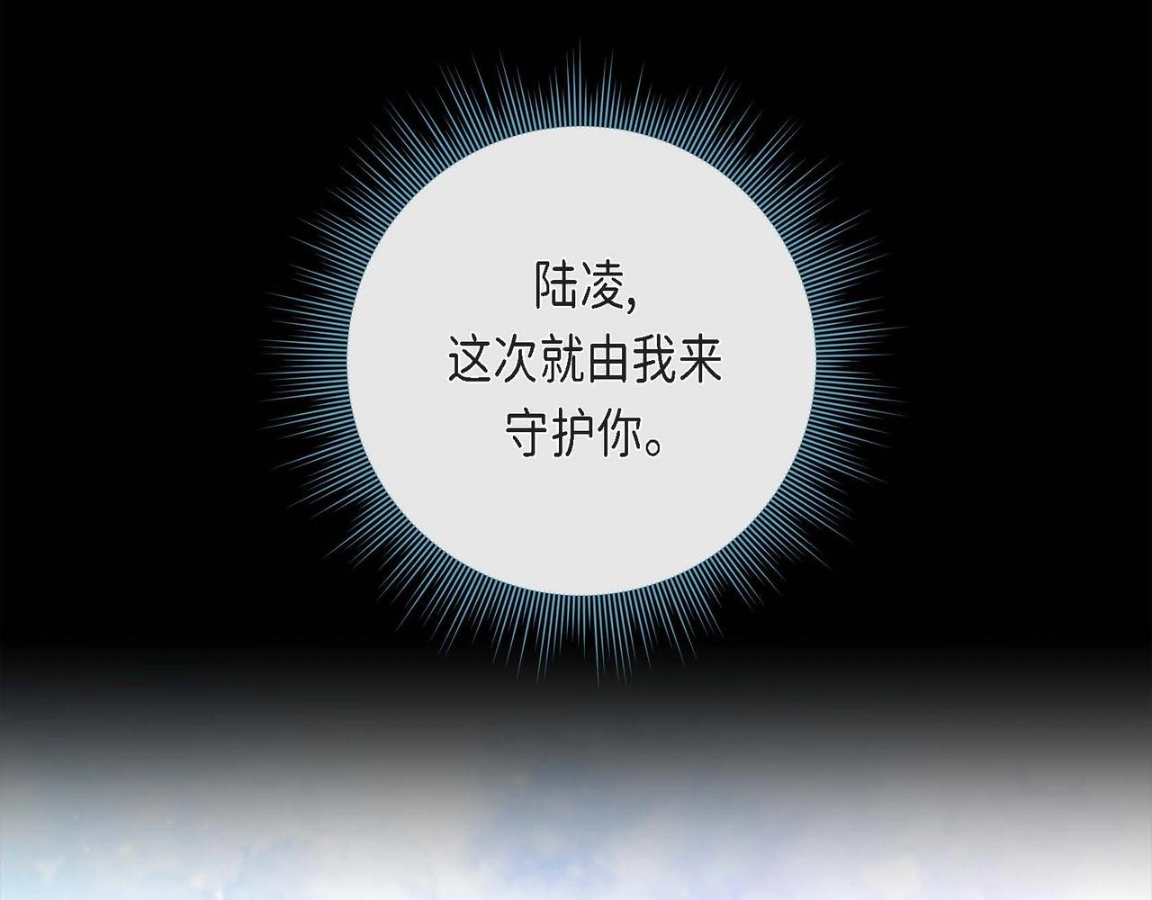 第12话 获救139