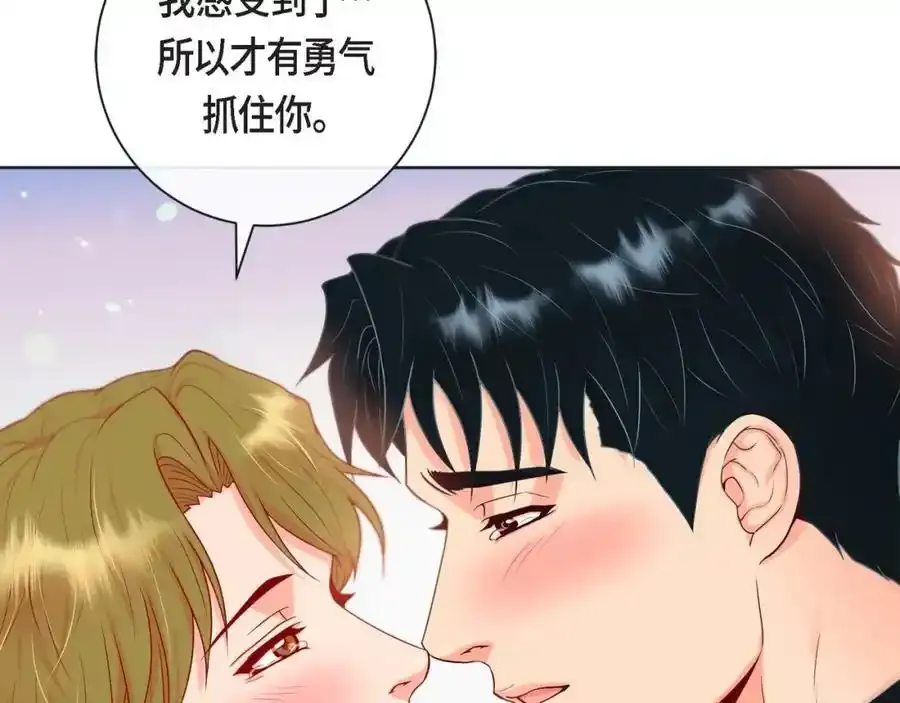 第二季·16·别离开我113