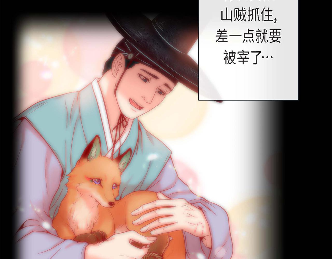 第5话 这是约会吧112