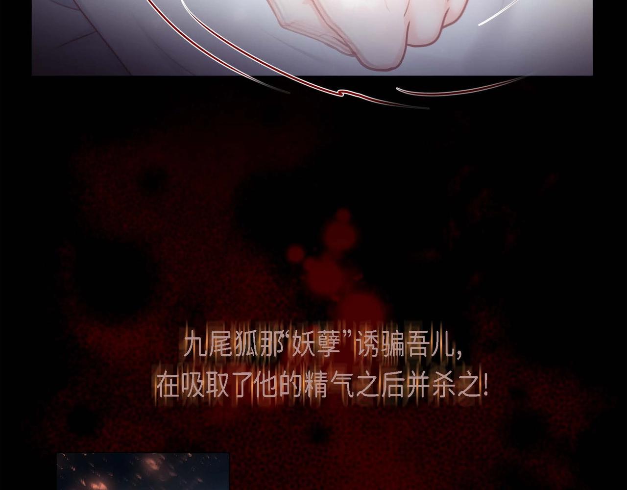 第6话 我会护着你110