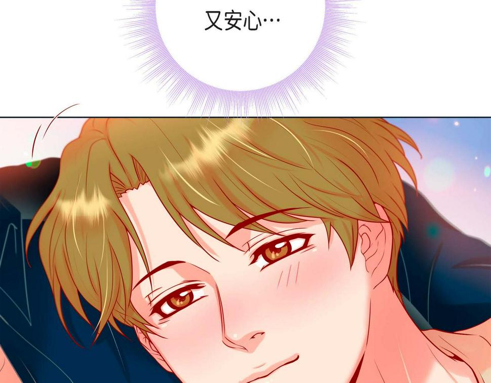 第二季·5·喝醉了47
