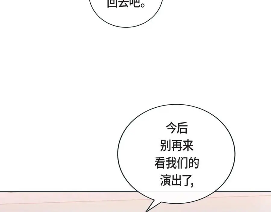 第二季·25·珍惜39