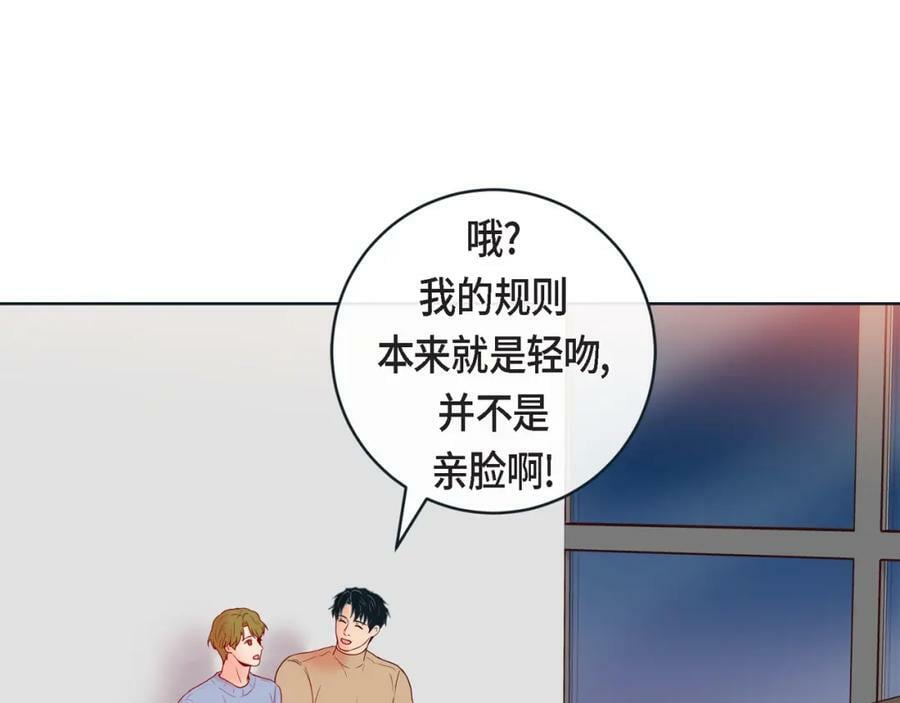 第二季·12·怀抱54