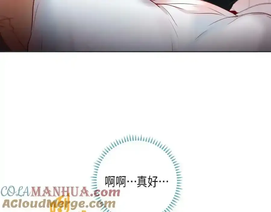 第二季·8·淋雨40