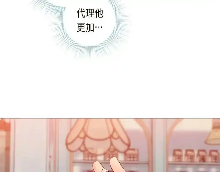第二季·3·他的手27
