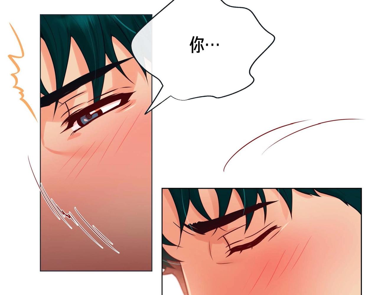 第9话 雌雄同体的身体83