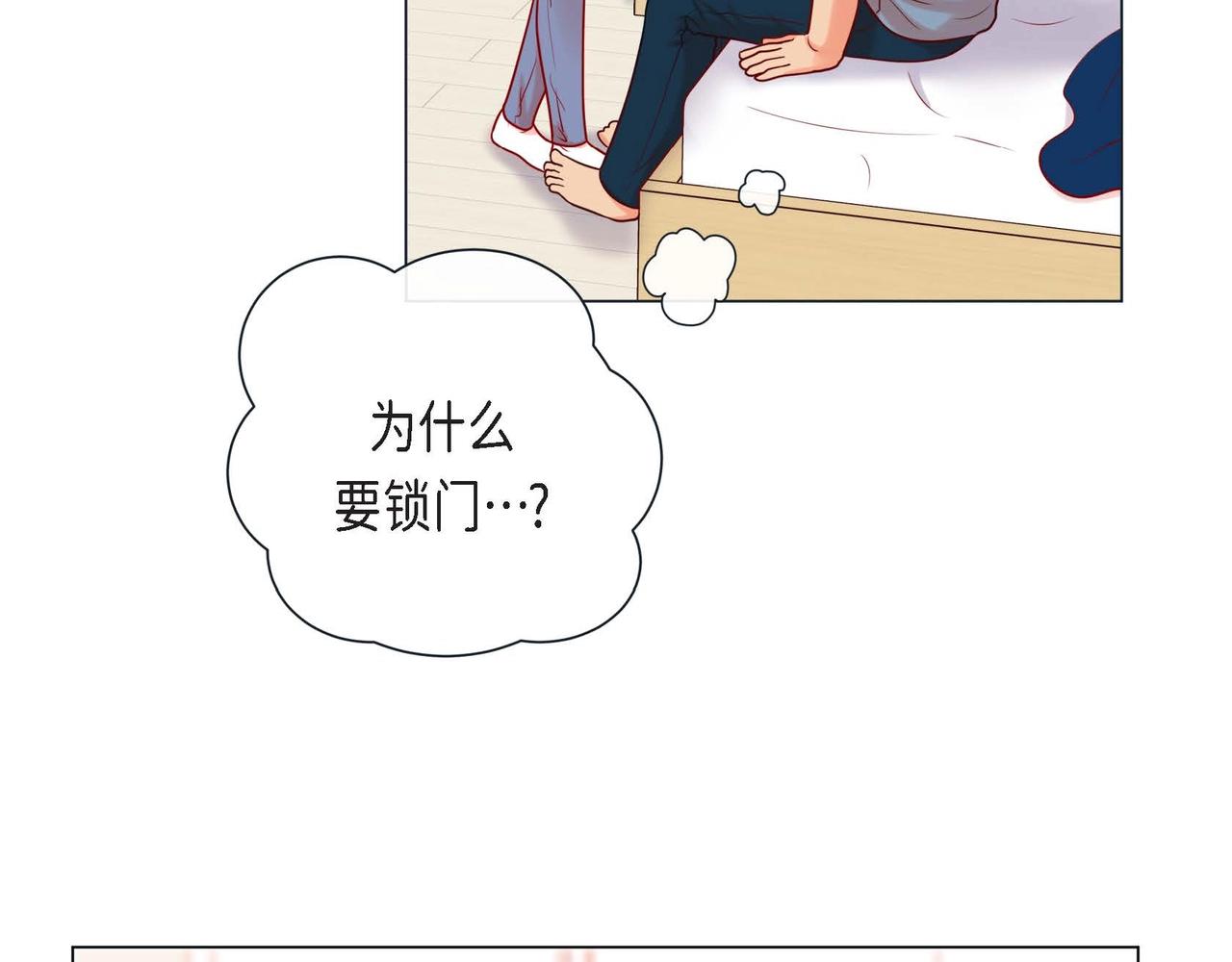 第9话 雌雄同体的身体25