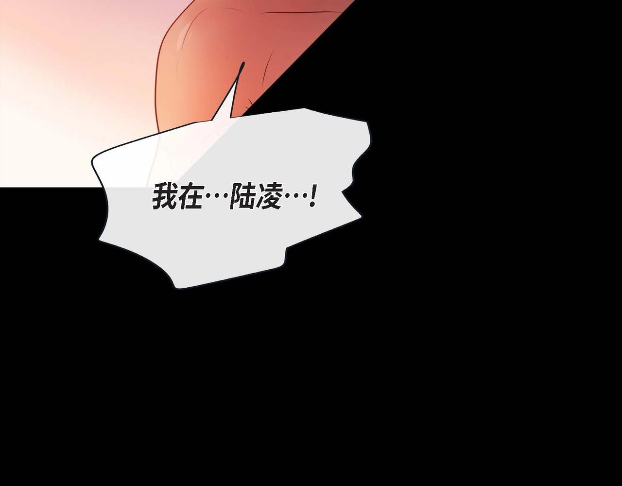 第13话 你会不会讨厌呀77