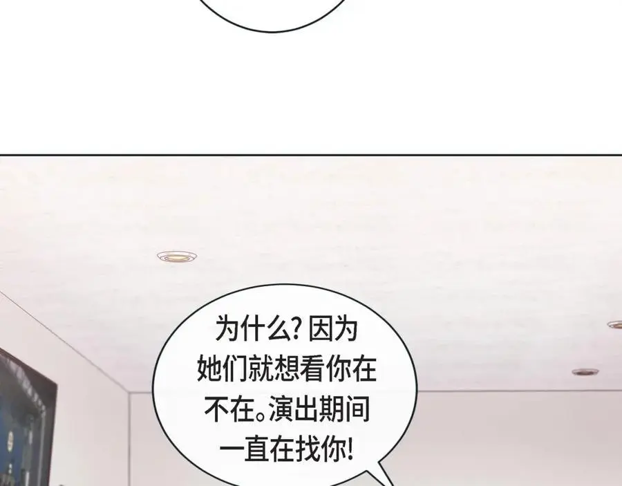 第二季·25·珍惜47