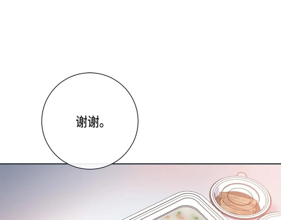 第二季·19·吃醋53
