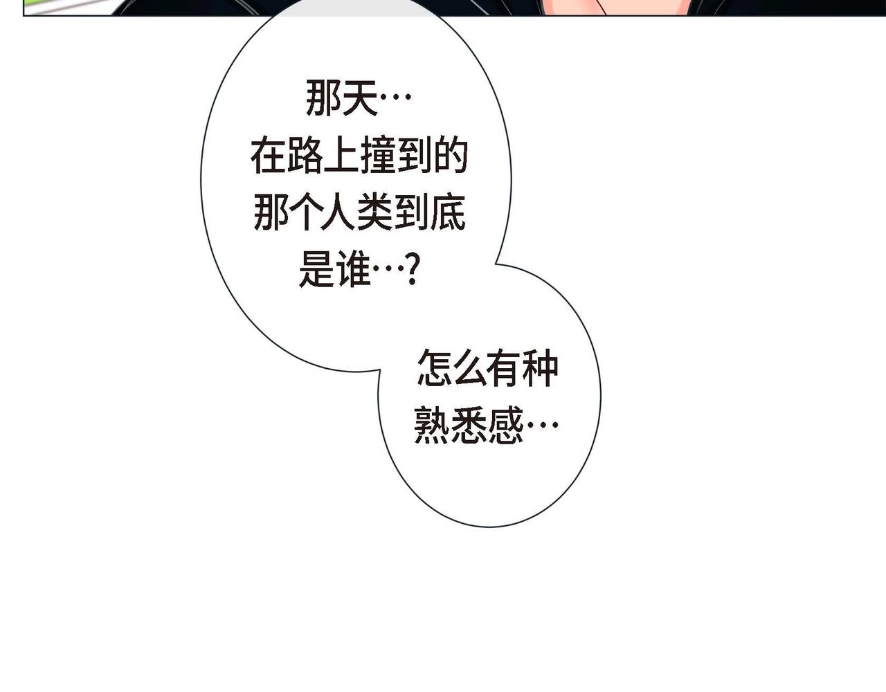 第3话 蝴蝶与老虎46