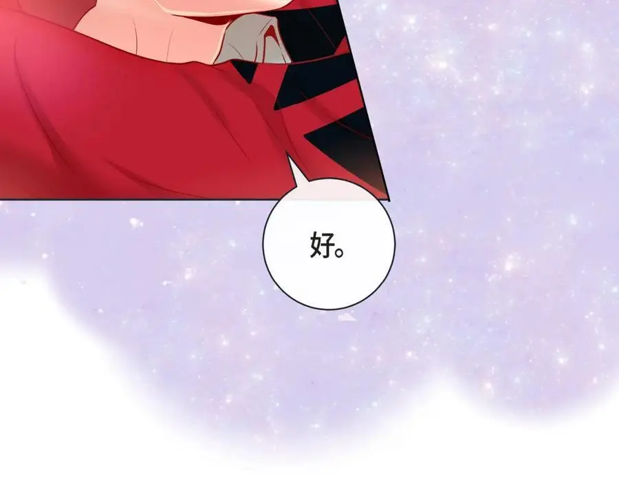 第二季·25·珍惜27