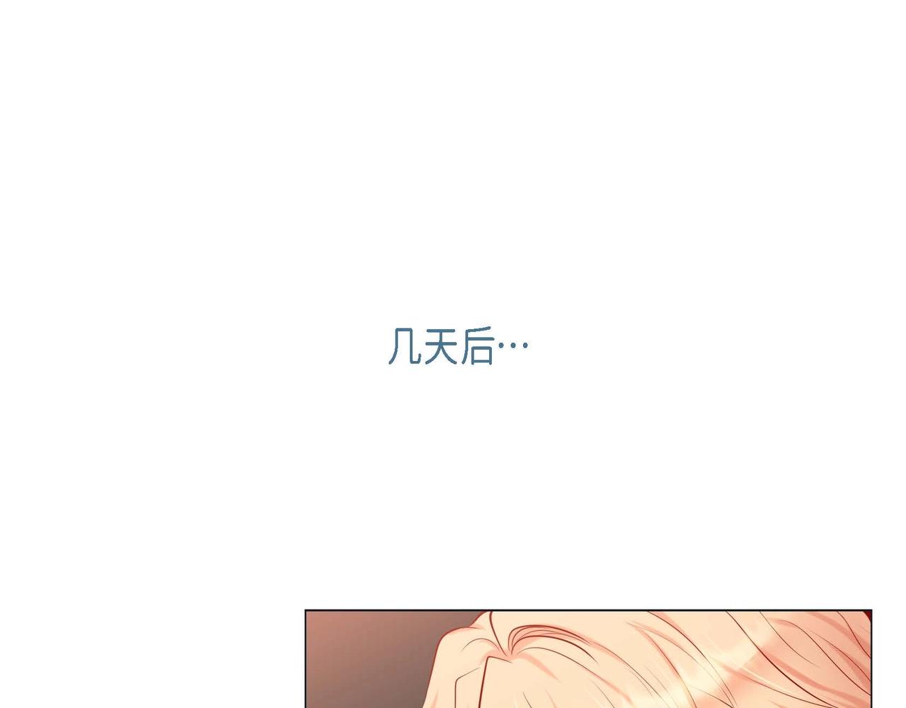 第5话 这是约会吧5