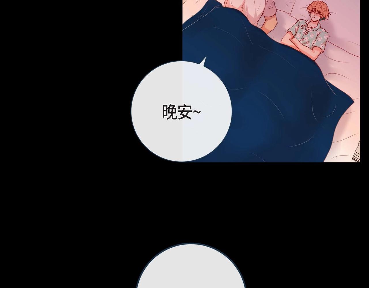 第13话 你会不会讨厌呀6