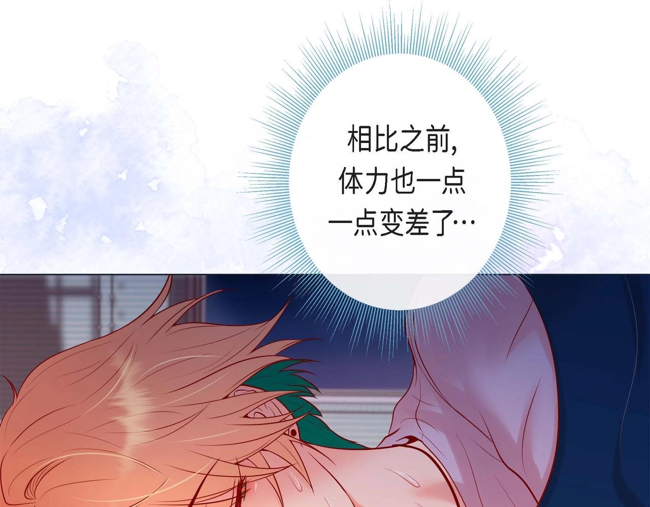 第5话 这是约会吧36