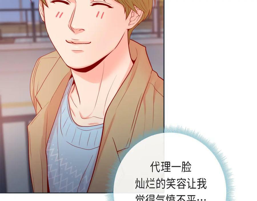 第二季·14·微妙的氛围15