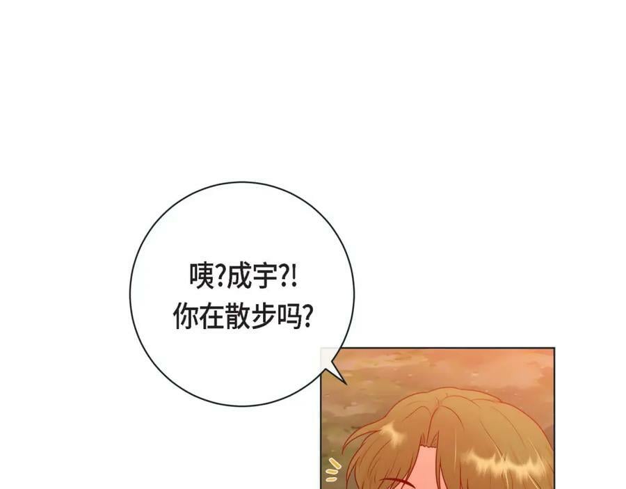第二季·4·心乱79