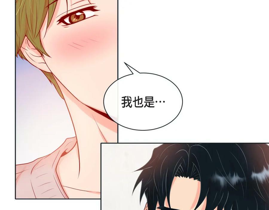 第二季·12·怀抱118