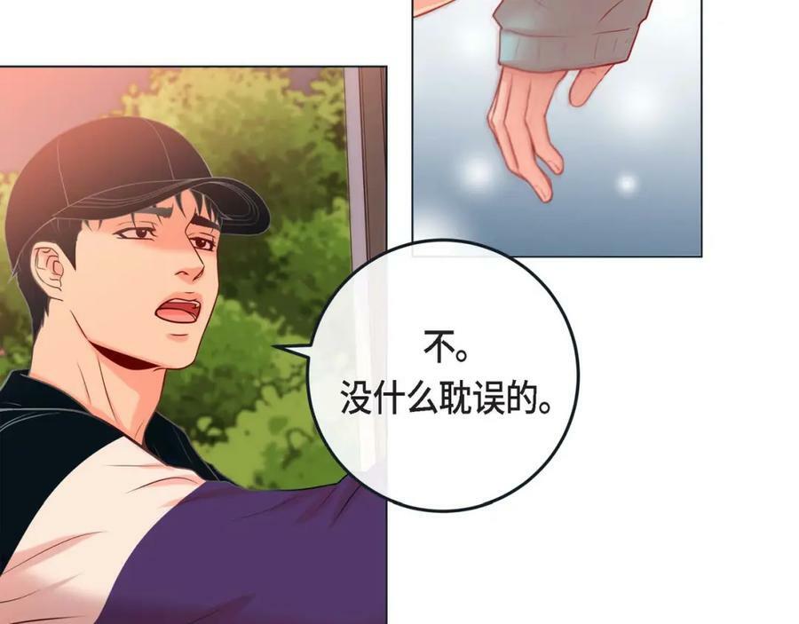 第二季·4·心乱95