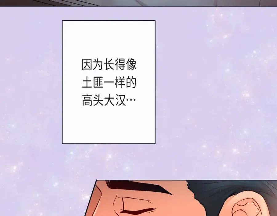 第二季·21·庆幸遇见你78