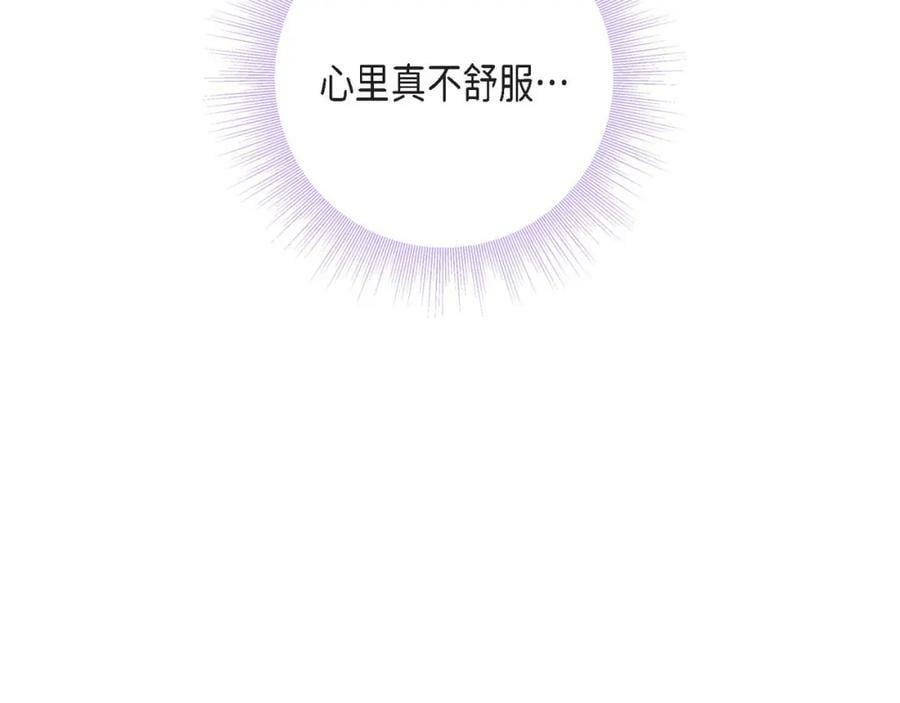 第二季·7·他是谁125